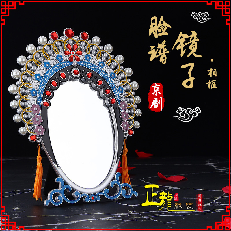 康人物相框摆件特色文化创意化妆镜礼物品