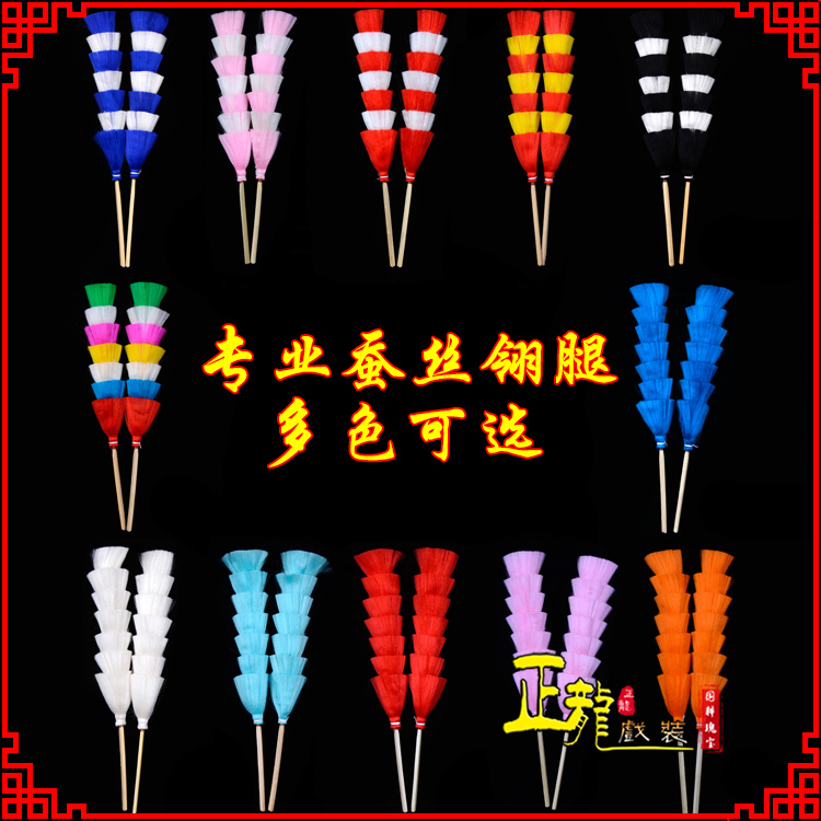 康武生紫金冠武旦穆桂英翎座俏花旦 蚕丝翎腿