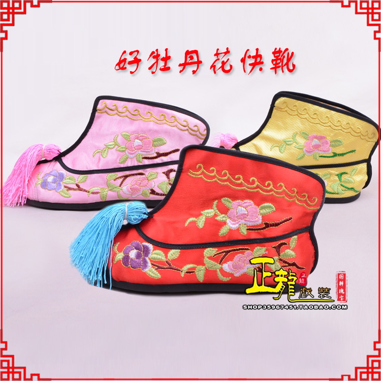康戏鞋武旦女薄底彩花快靴武旦靴 好牡丹花快靴