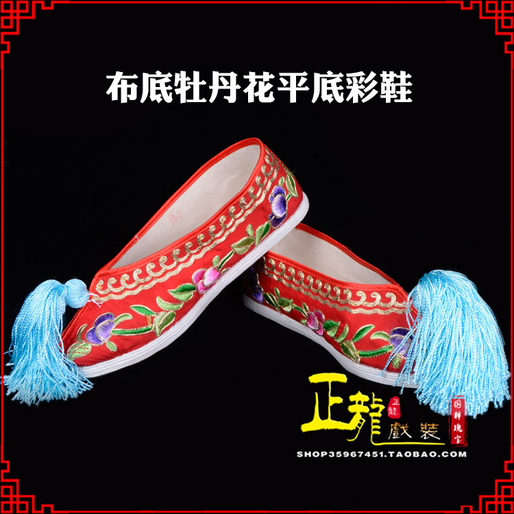 康秀禾鞋花旦鞋绣花鞋三义斋布底牡丹花平底彩鞋
