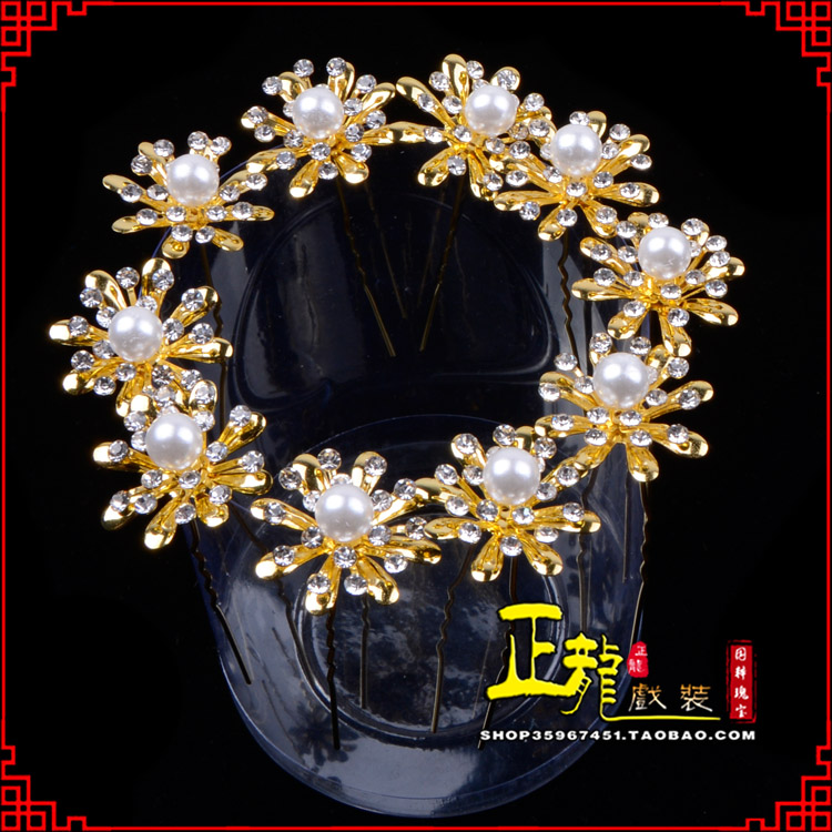 康小姐花旦头饰插针 花朵u形簪