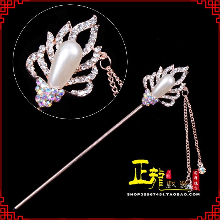 康花旦小姐青衣头饰簪子 火焰发簪