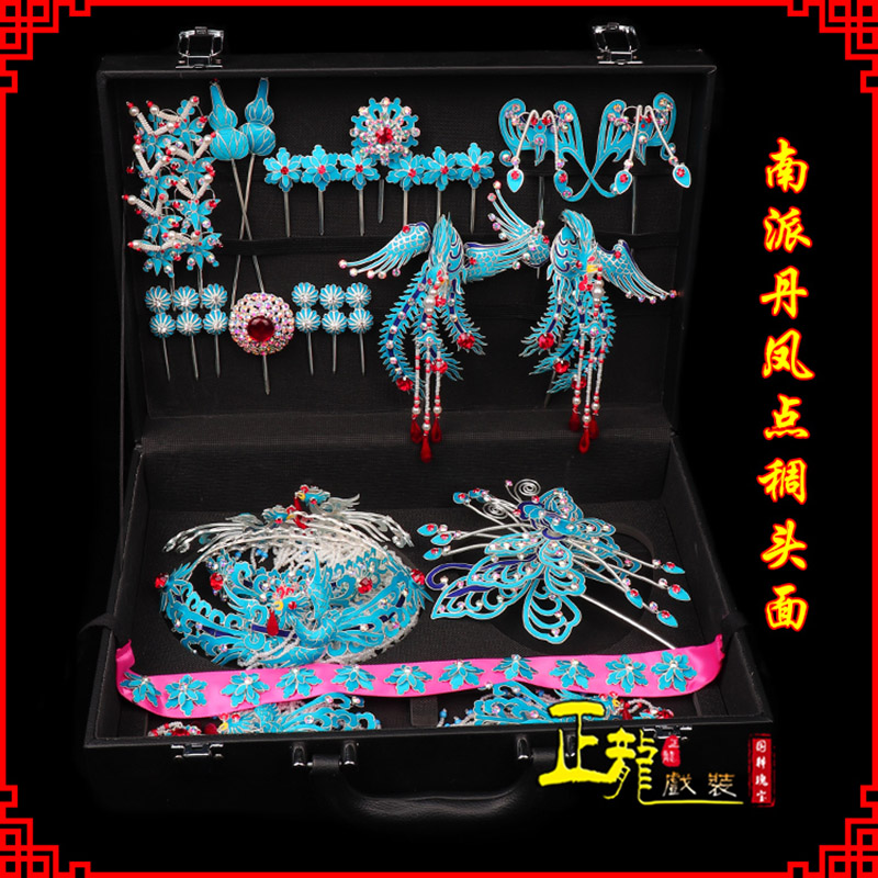 康戏曲古装戏剧头饰花旦包头青衣小姐头面 点绸小套头面