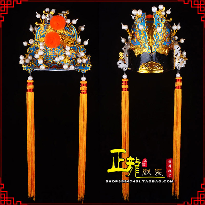 康戏曲盔帽舞台演出古装影视皇帝皇上王爷便王帽 皇帽