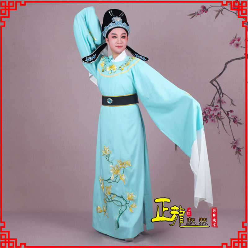 康梁祝黄梅戏小生褶子道袍圆领玉兰花小生衣