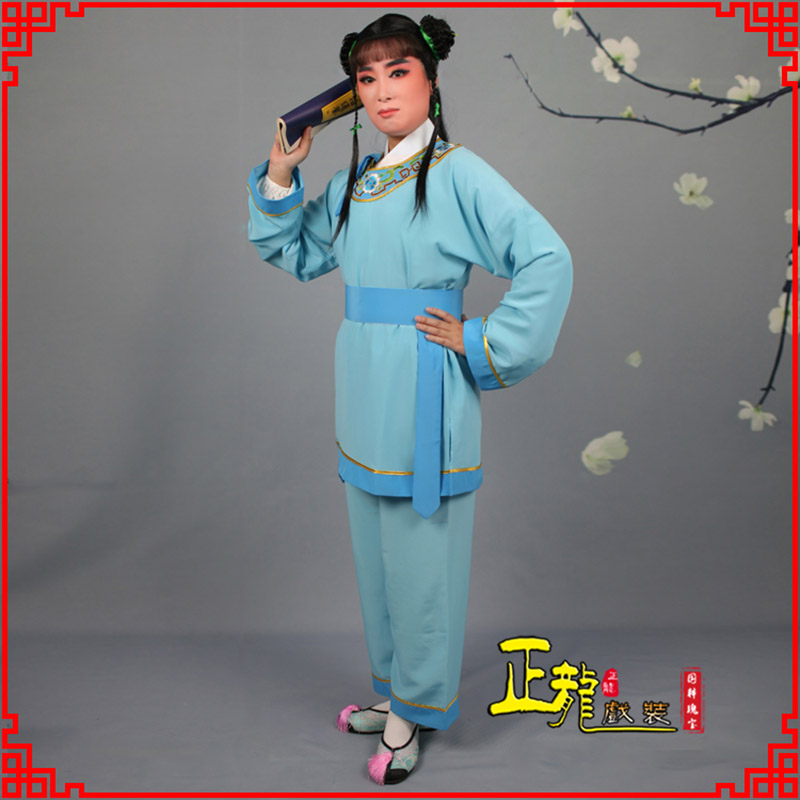 康童生银心四九圆黄梅戏戏剧戏服领镶边书童衣