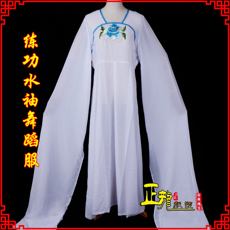 康花旦影楼古装水袖舞蹈服 胸花连衣裙