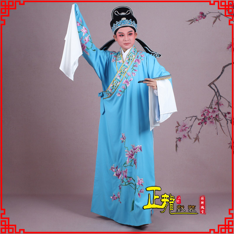 康梁祝小生褶子道袍 斜领玉兰花小生衣