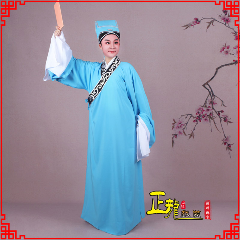 康书生褶子才子舞蹈服 草勾素领花小生衣