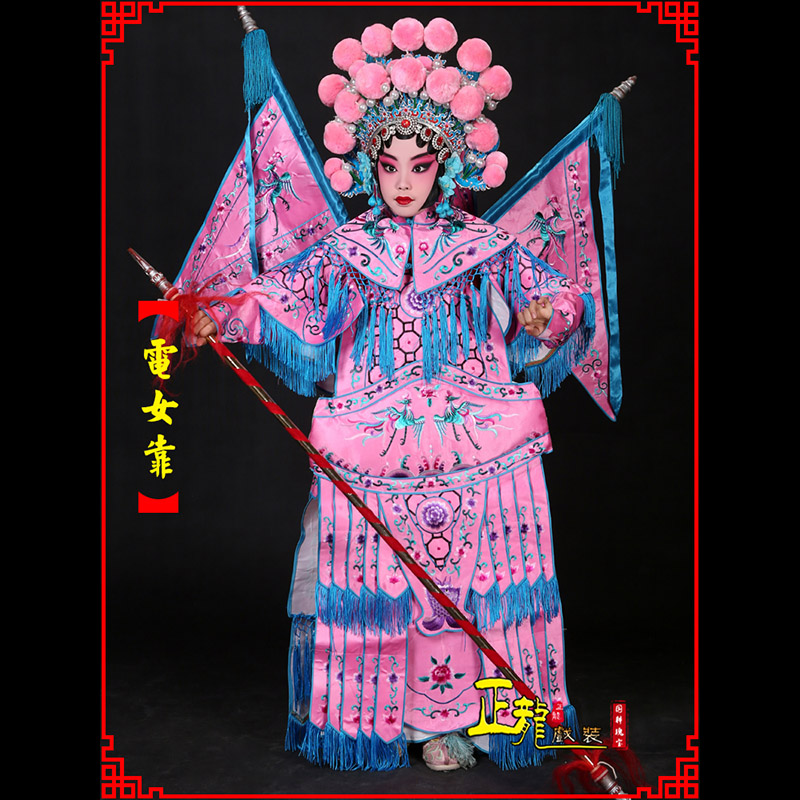 康京剧戏曲演出服装穆桂英挂帅 电女靠