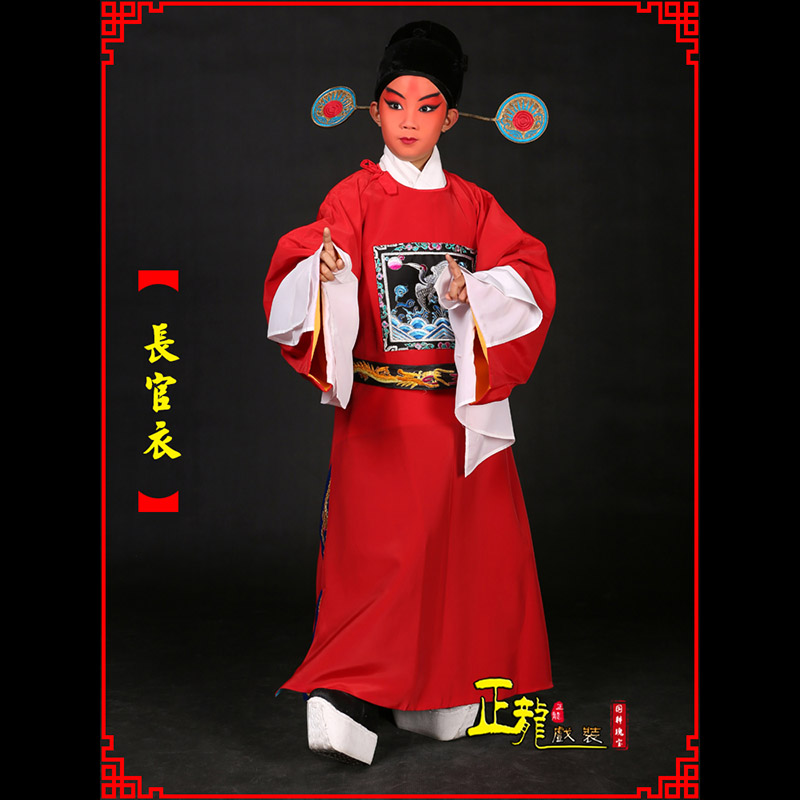 康男状元县太爷七品芝麻长官衣