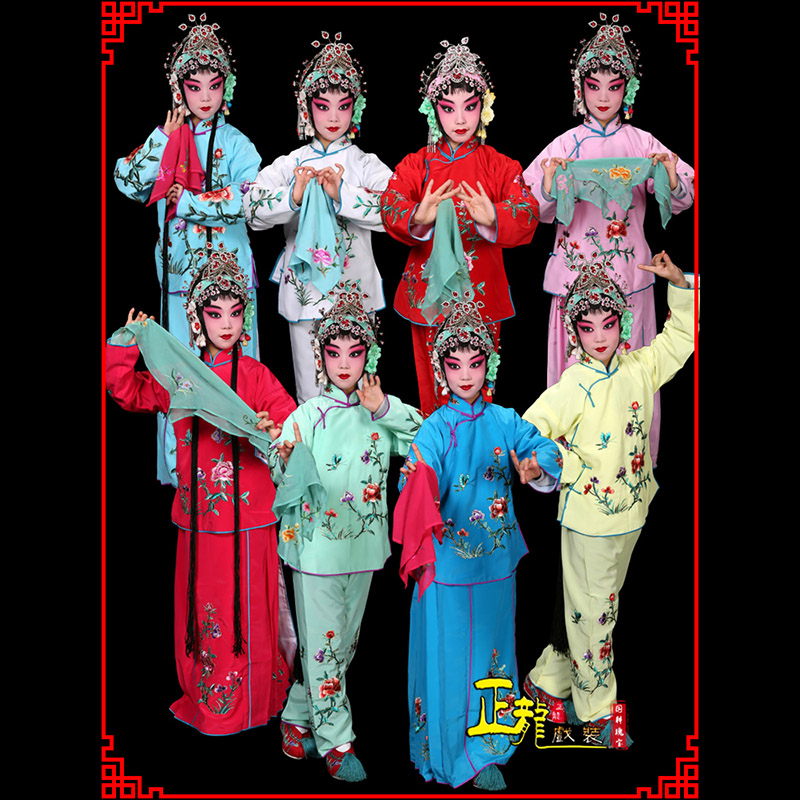 康黄梅戏京剧戏曲服装花旦戏服梅英袄裙裤