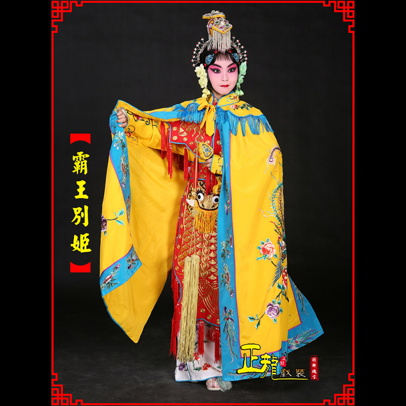 康花旦霸王别姬服鱼鳞甲虞姬服