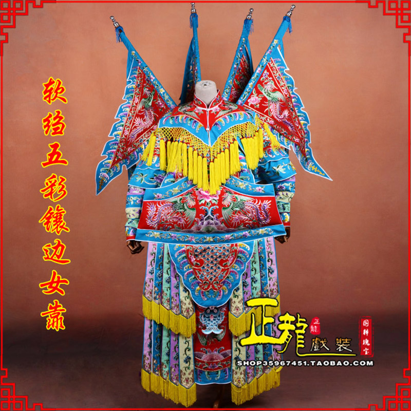 康穆桂英刀马旦武旦 软绉五彩镶边女靠