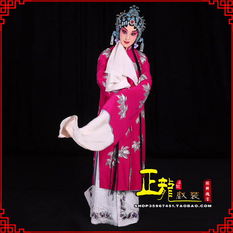 康花旦锁麟囊青衣褶子 薛湘灵青衣披