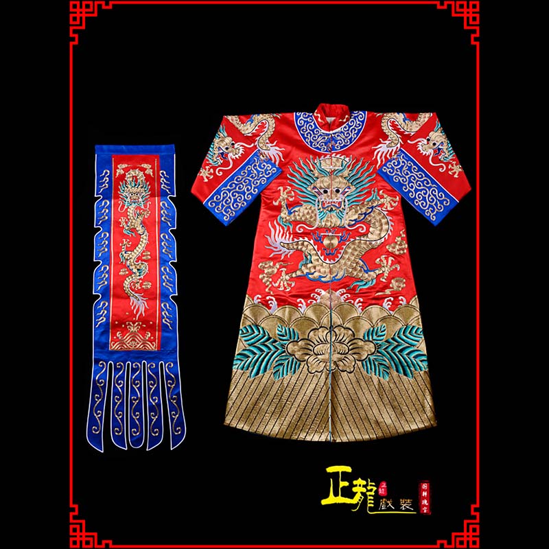 康武生戏服坐龙龙套