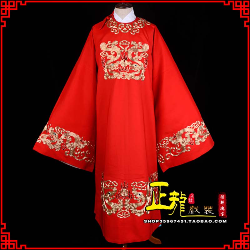 康戏曲官衣官服舞台演出