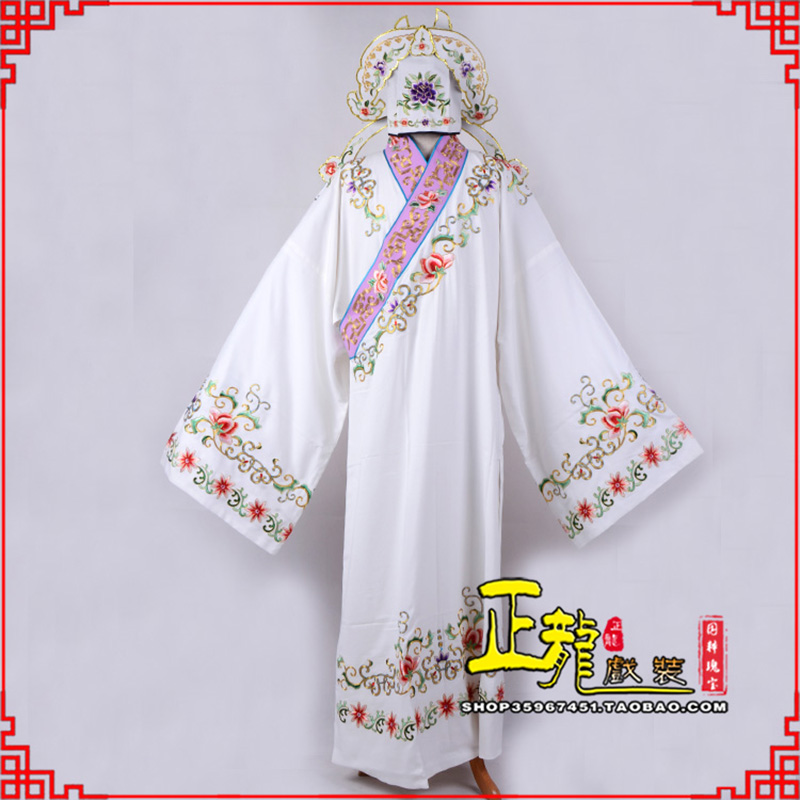 康四大才子柳梦梅 牡丹亭小生衣